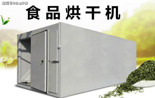 食品烘干设备对比 虾皮烘干机与银鱼烘干设备及其通风系统安装服务